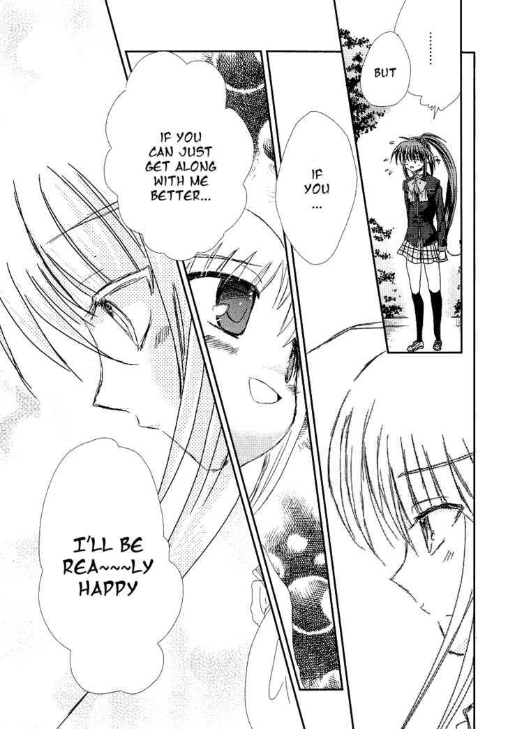 Little Busters! (Anagura Mogura) Chapter 8 #13