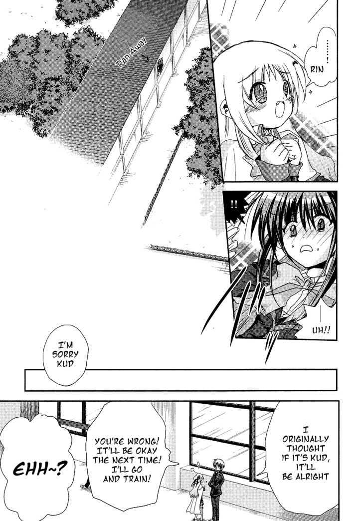 Little Busters! (Anagura Mogura) Chapter 8 #14