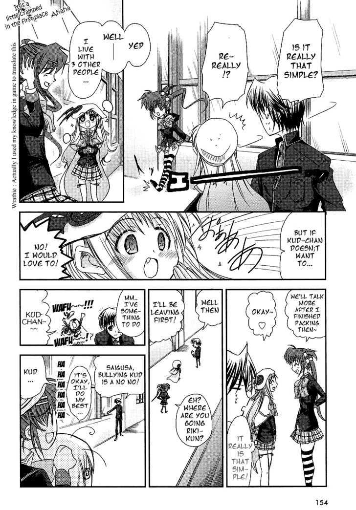 Little Busters! (Anagura Mogura) Chapter 8 #19