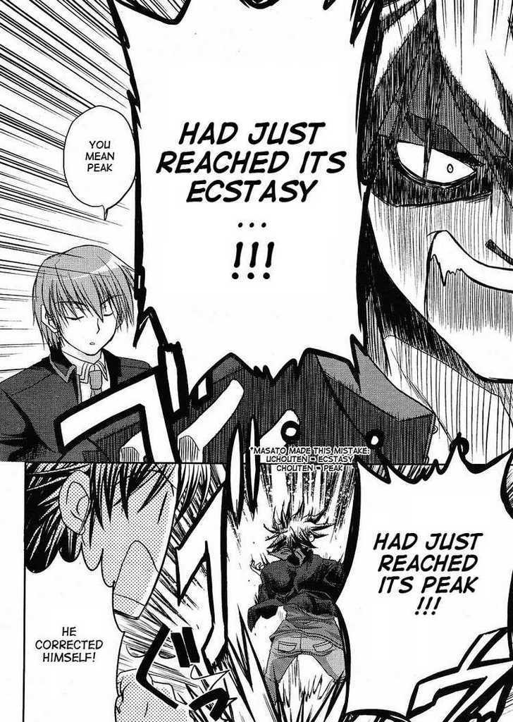 Little Busters! (Anagura Mogura) Chapter 6 #12