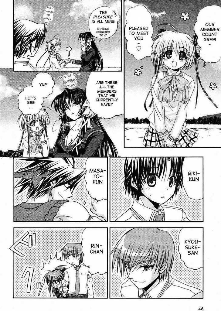 Little Busters! (Anagura Mogura) Chapter 6 #20