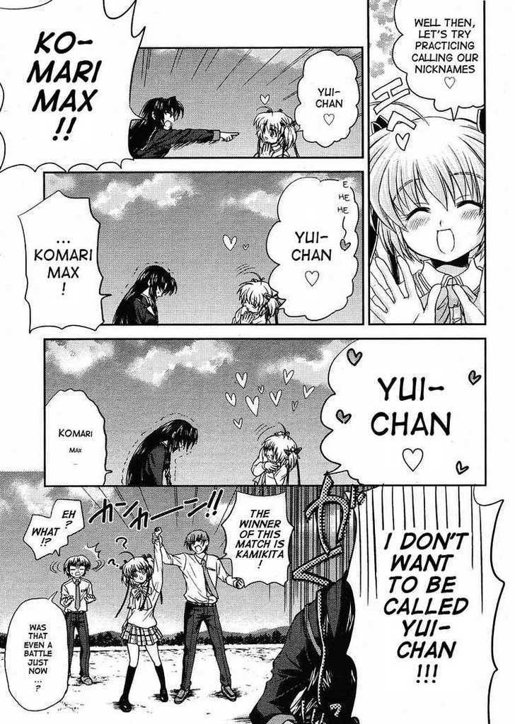 Little Busters! (Anagura Mogura) Chapter 6 #25