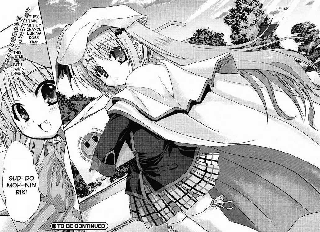 Little Busters! (Anagura Mogura) Chapter 6 #28