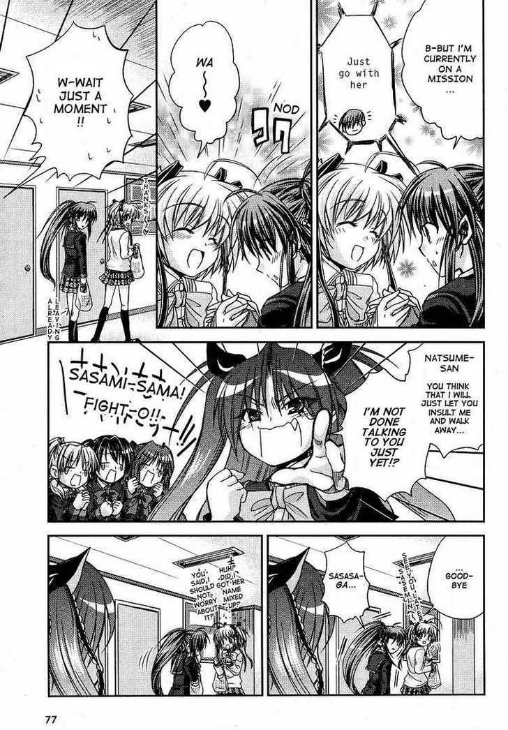 Little Busters! (Anagura Mogura) Chapter 4 #15