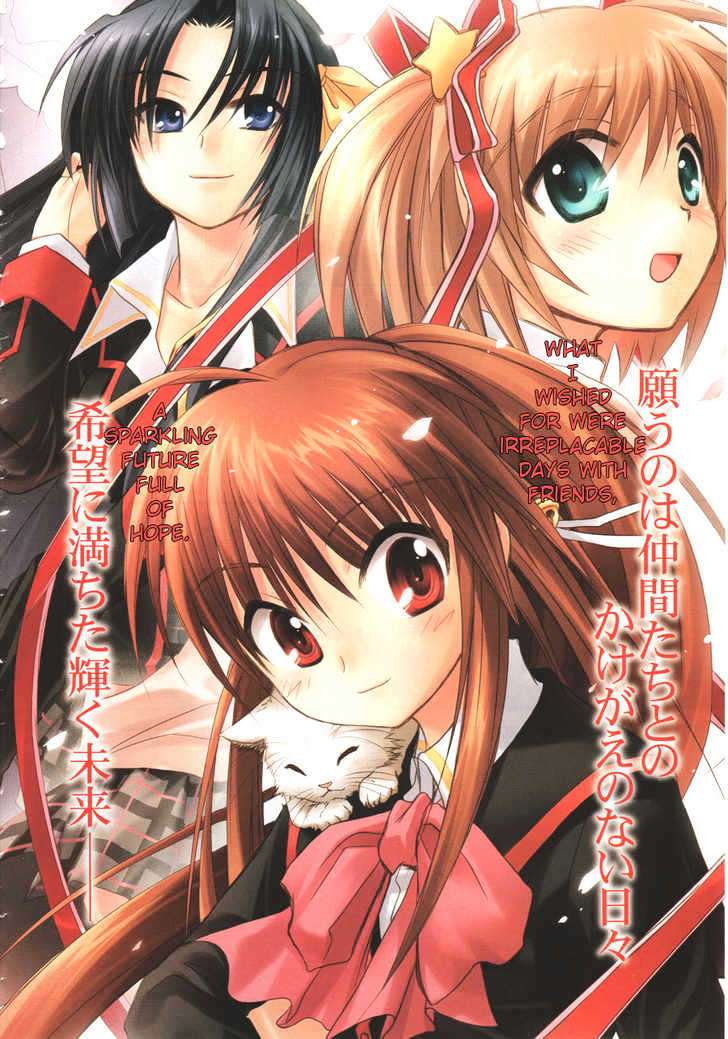 Little Busters! (Anagura Mogura) Chapter 1 #3