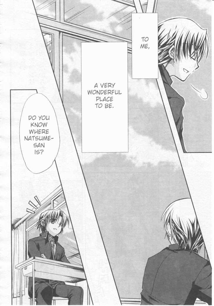 Little Busters! (Anagura Mogura) Chapter 1 #14