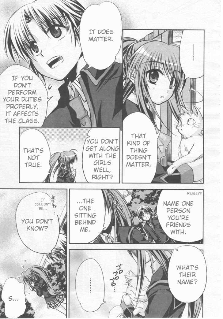 Little Busters! (Anagura Mogura) Chapter 1 #19