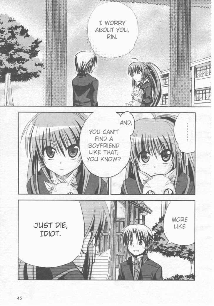 Little Busters! (Anagura Mogura) Chapter 1 #21