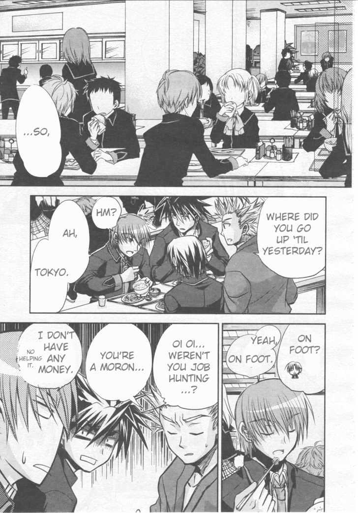 Little Busters! (Anagura Mogura) Chapter 1 #23