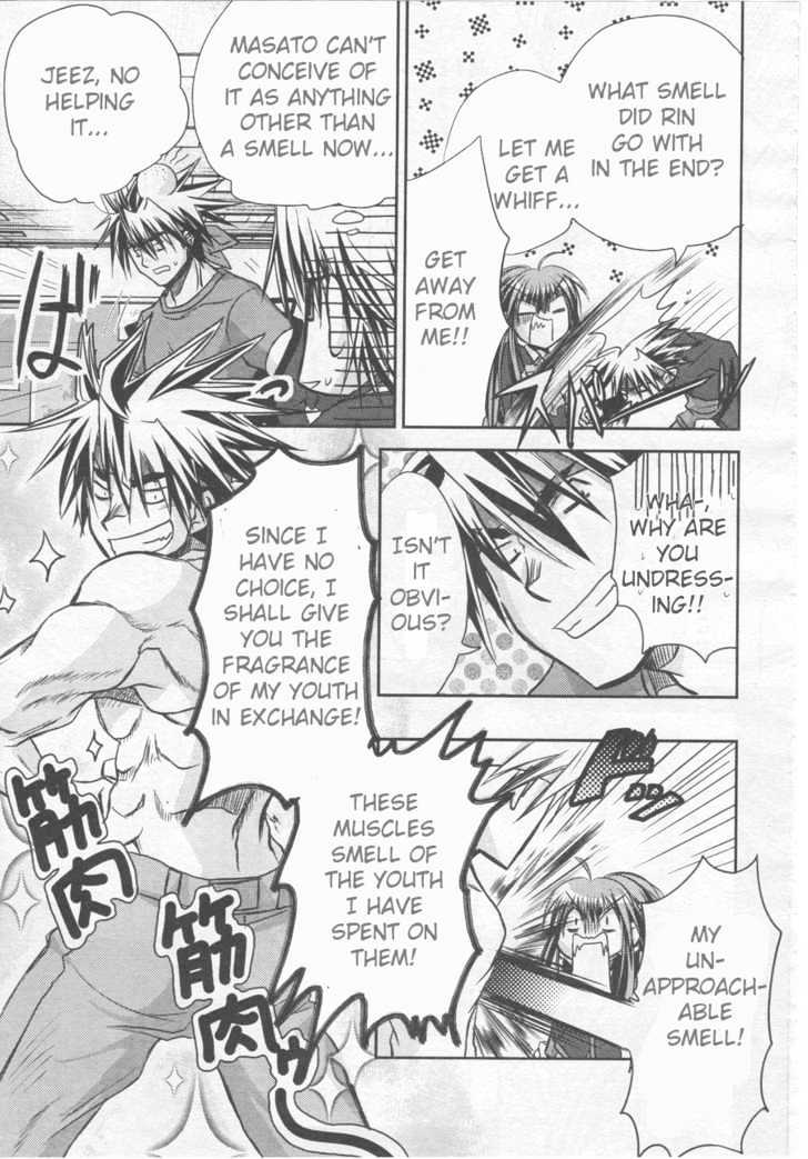 Little Busters! (Anagura Mogura) Chapter 1 #27