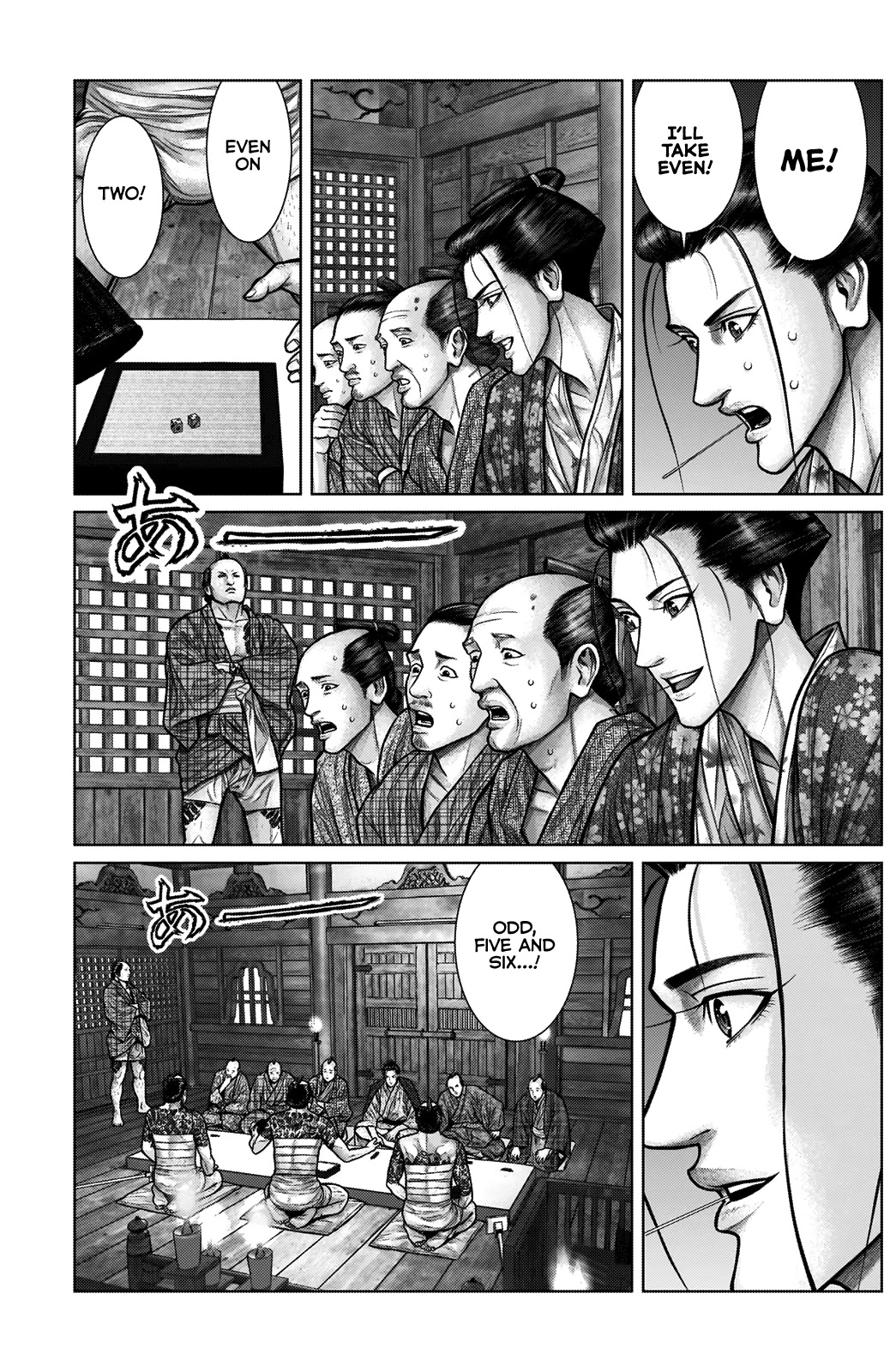 Gantz:e Chapter 21 #15