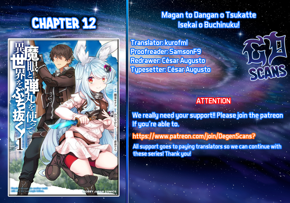 Magan To Dangan O Tsukatte Isekai O Buchinuku! Chapter 12 #1