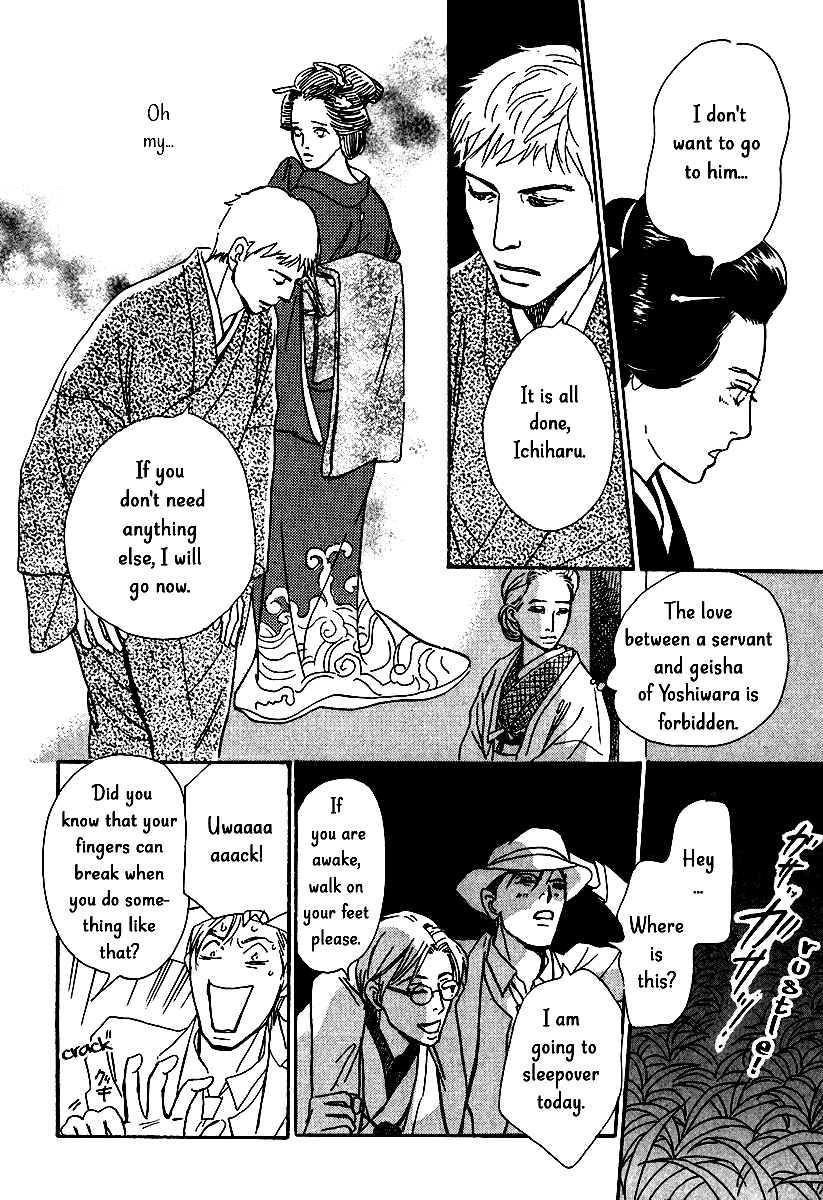 The Mysterious Stories Of Ghost Moon Tower Chapter 11 #16