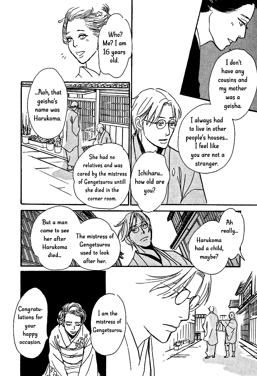 The Mysterious Stories Of Ghost Moon Tower Chapter 11 #26
