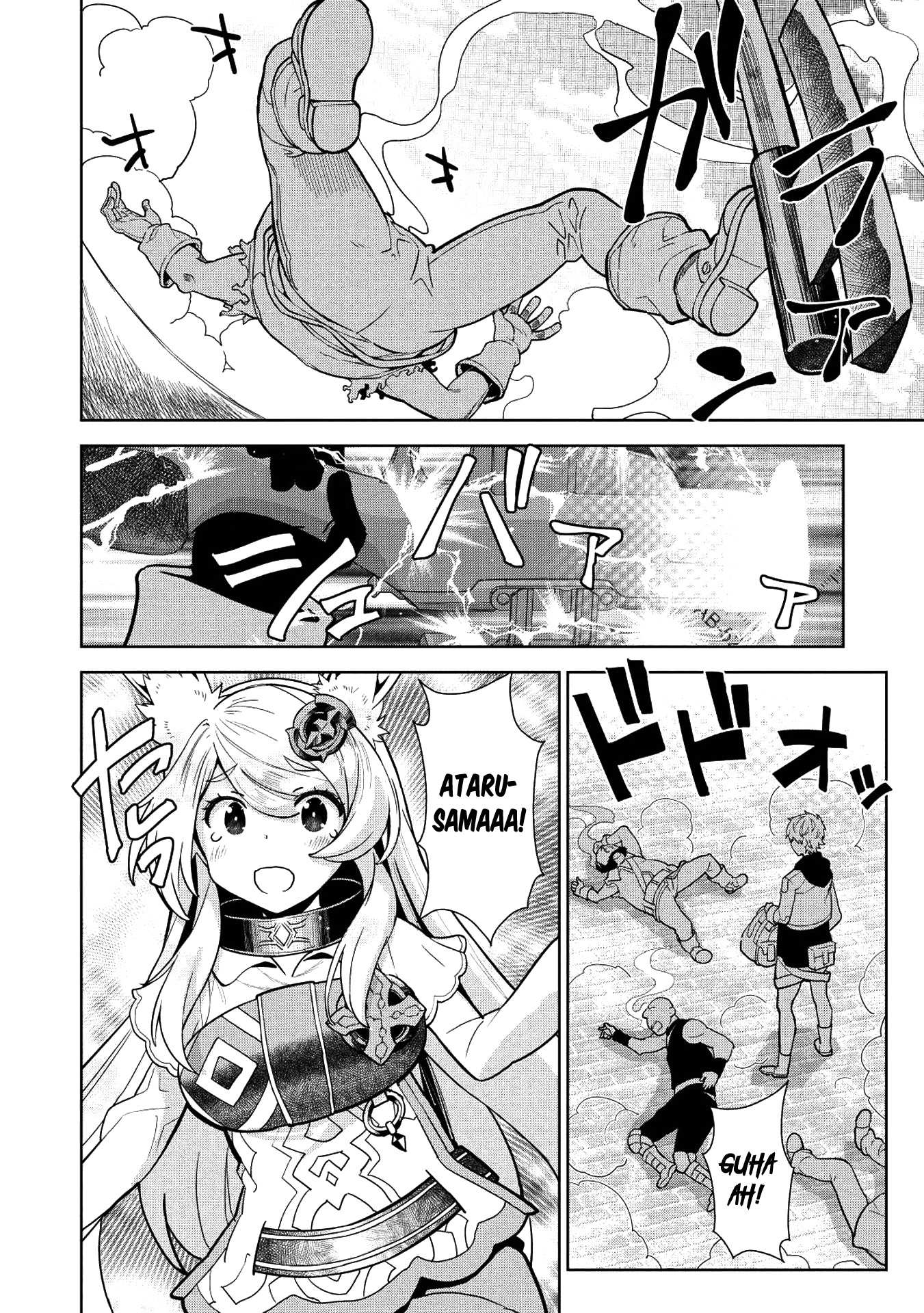 Magan To Dangan O Tsukatte Isekai O Buchinuku! Chapter 7 #14