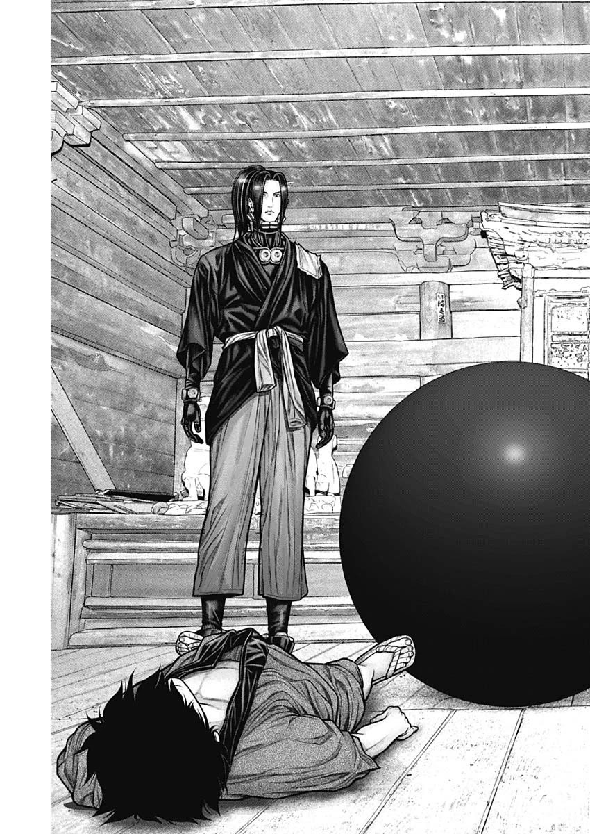 Gantz:e Chapter 22 #21