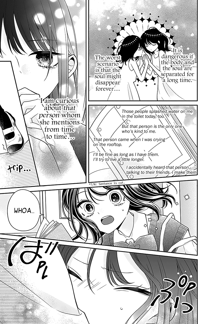 Hanabi Wa Samenai Yume Wo Miru Chapter 3 #8