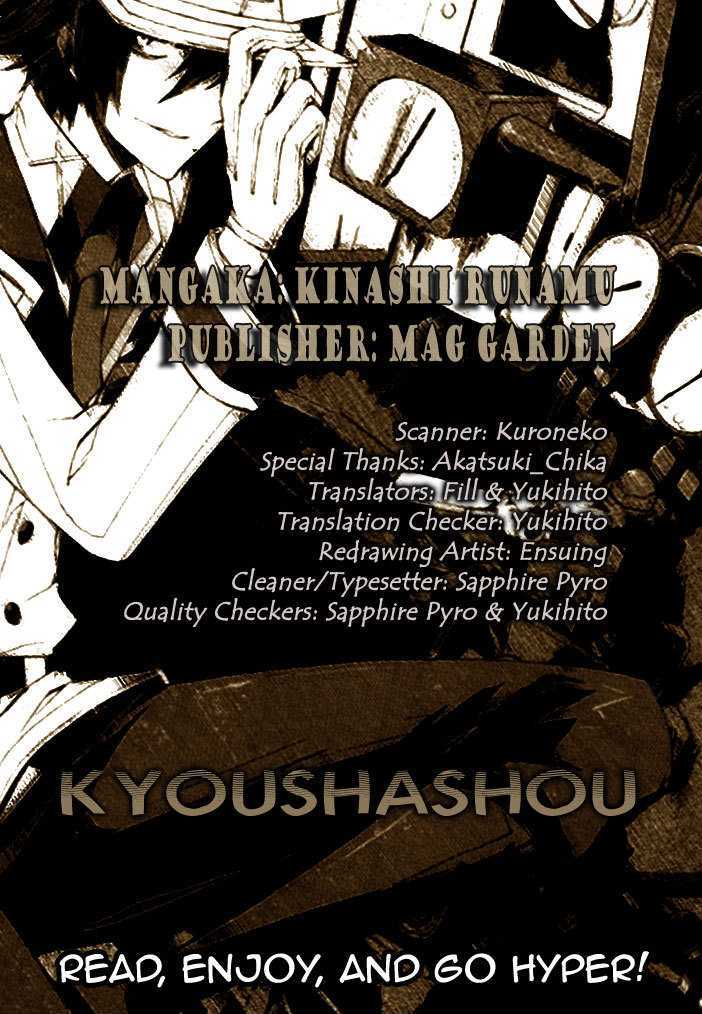 Kyoushashou Chapter 0 #1