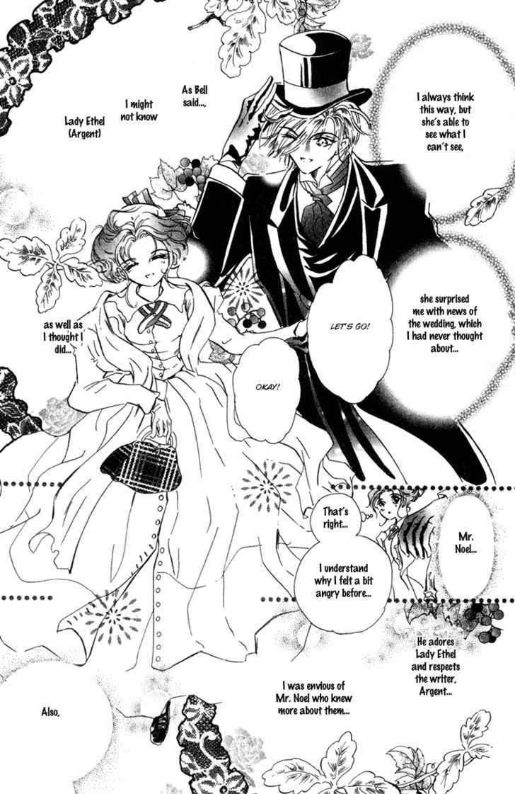 Lady Victorian Chapter 5 #23