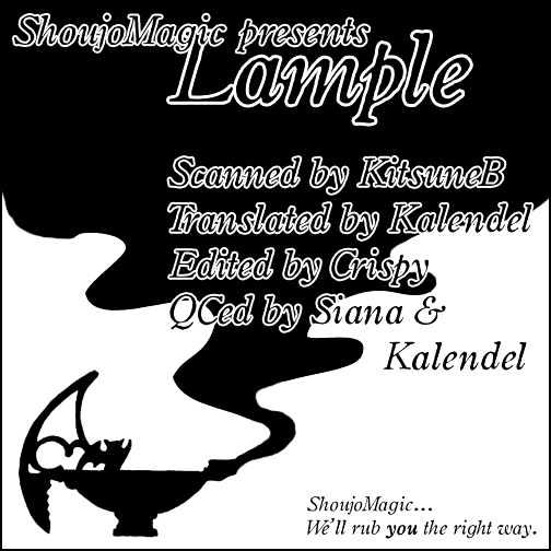 Lample Chapter 1 #2