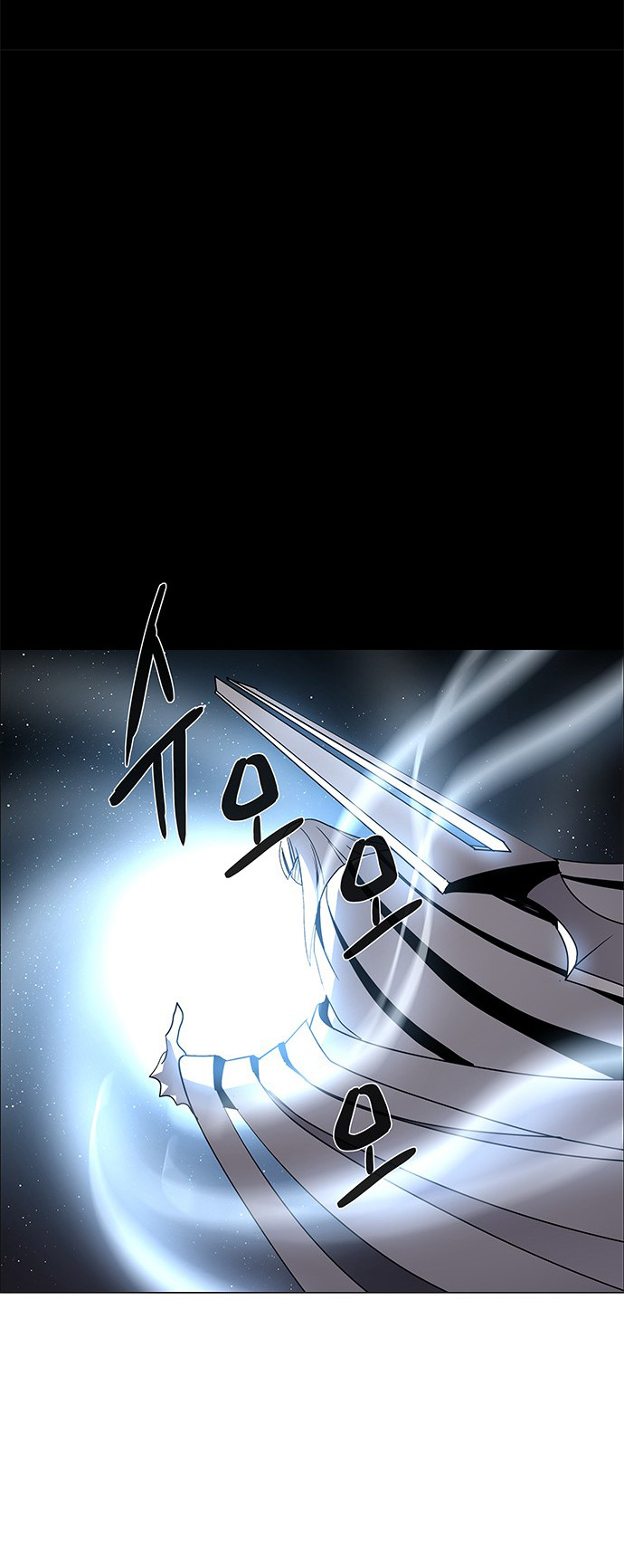 Lessa - Servant Of Cosmos Chapter 98 #6