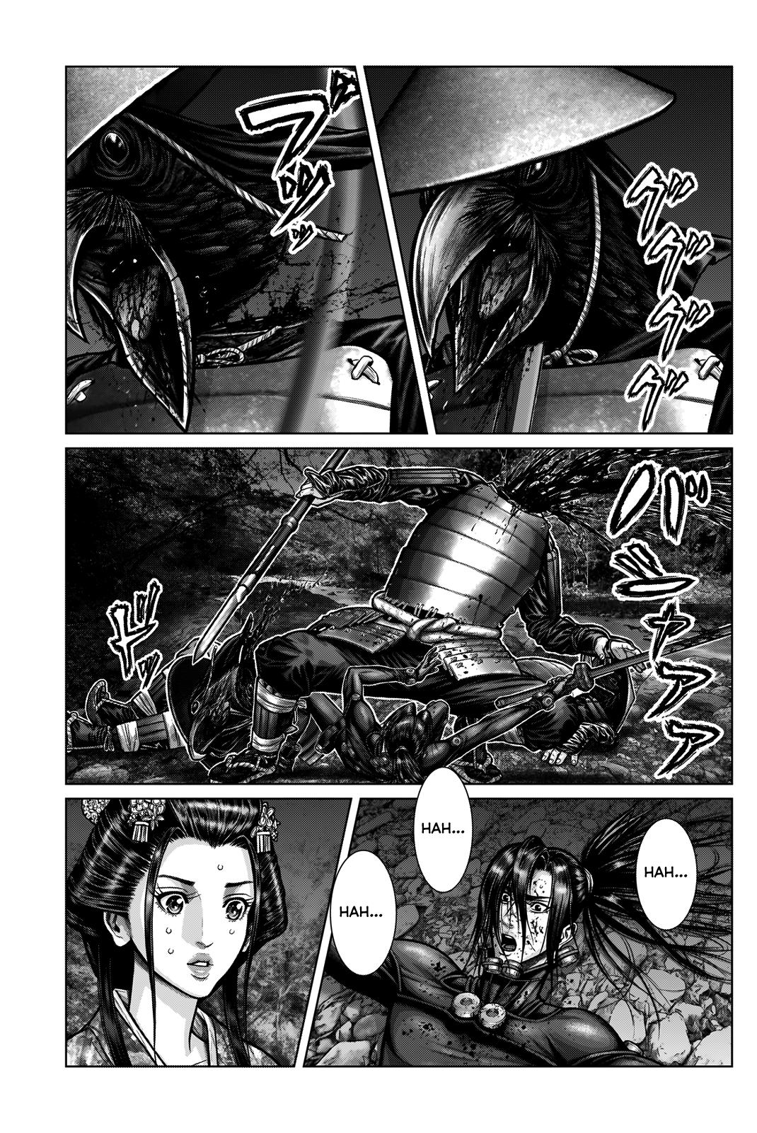 Gantz:e Chapter 6 #17