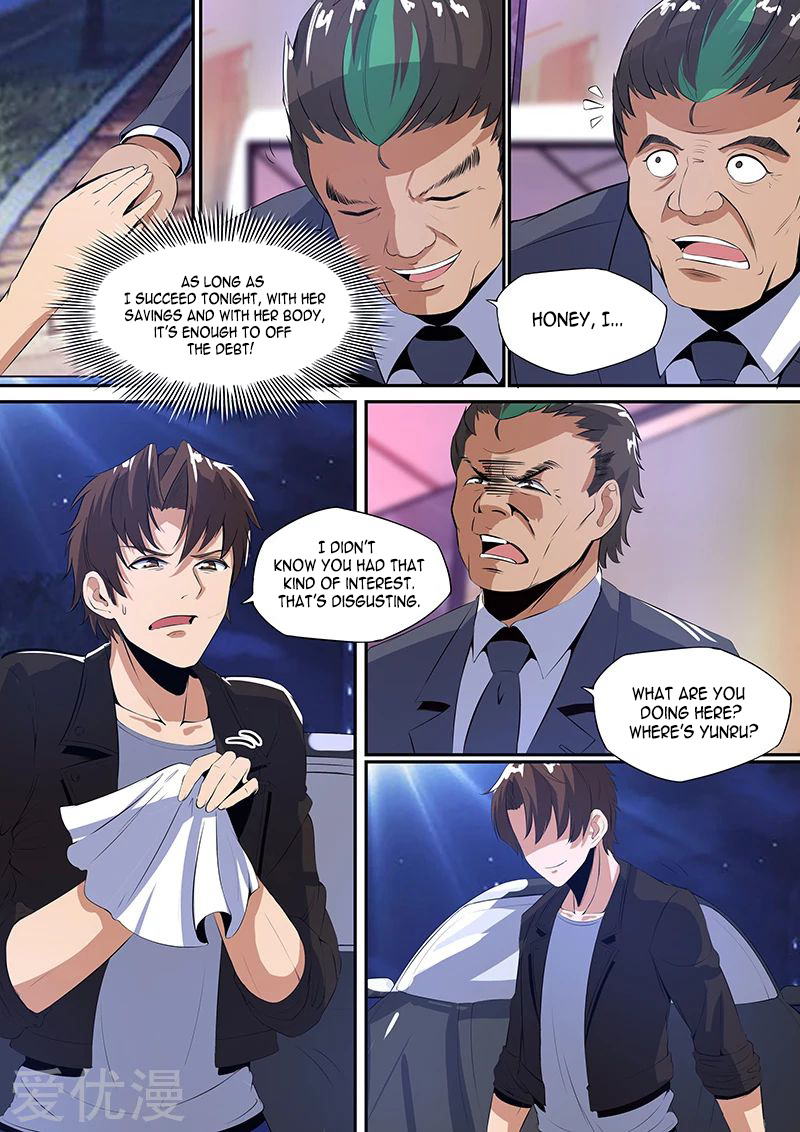 Royal Agent Chapter 22 #6