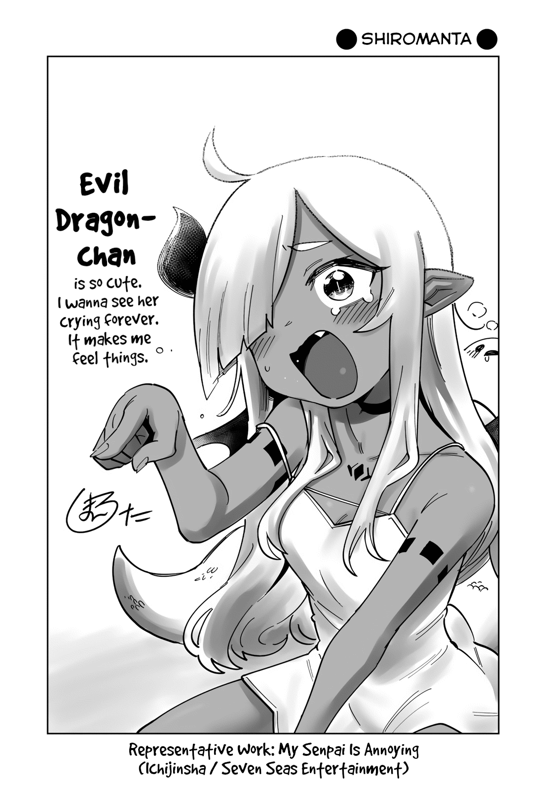 An Evil Dragon That Was Sealed Away For 300 Years Became My Friend Chapter 23.5 #8