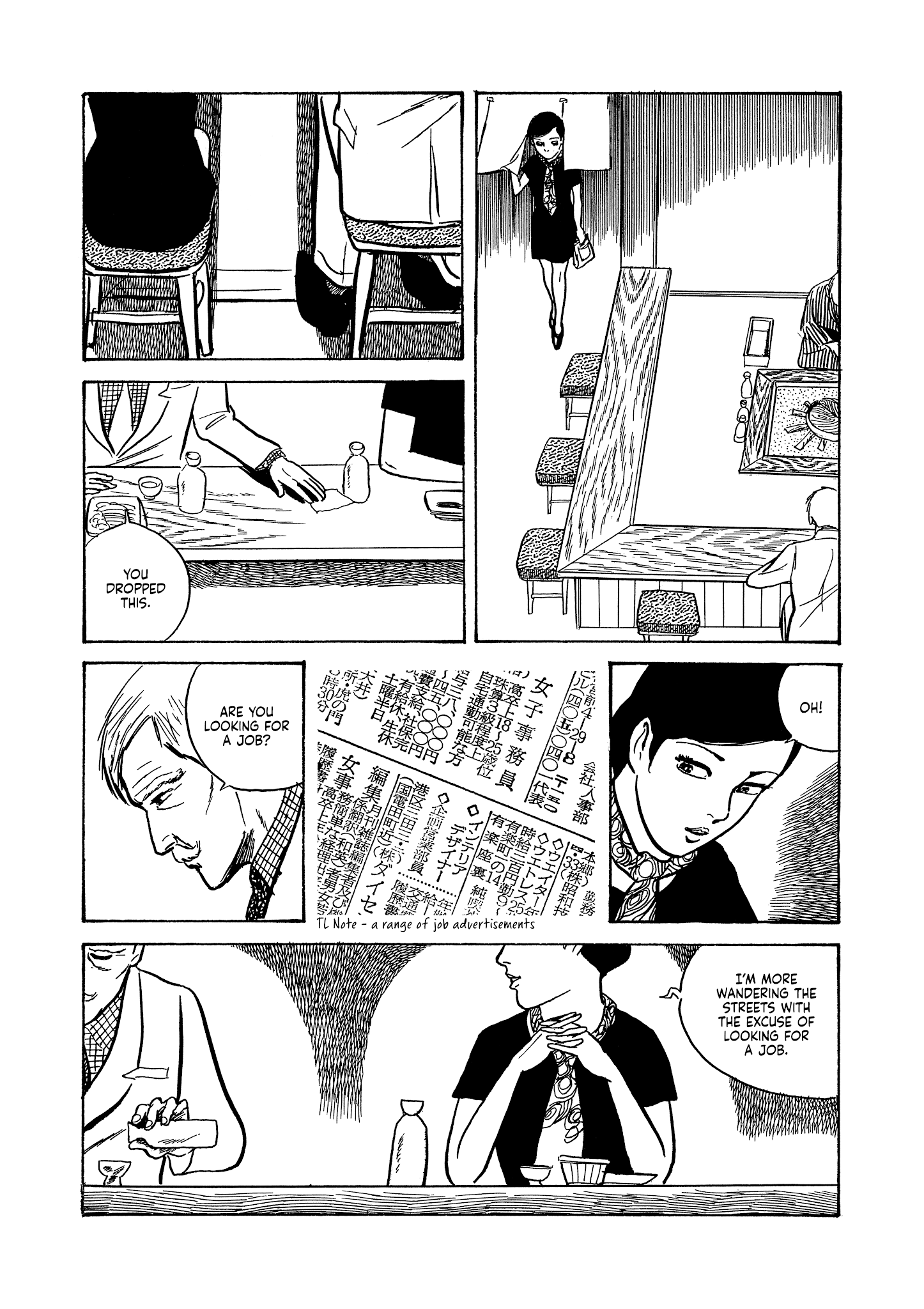 Dousei Jidaidousei Jidai Chapter 16 #13