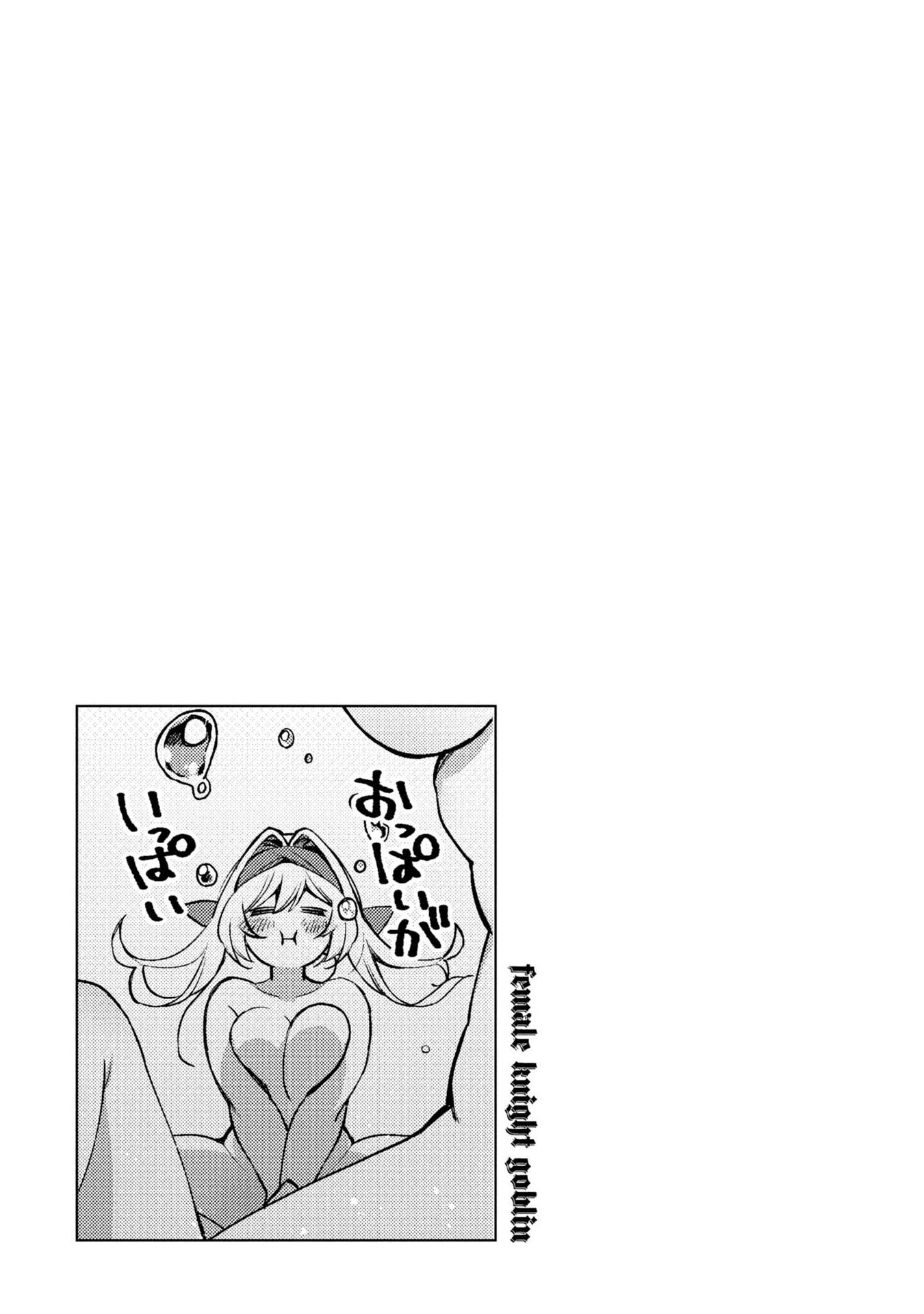 Onna Kishi Goblin Chapter 9 #24