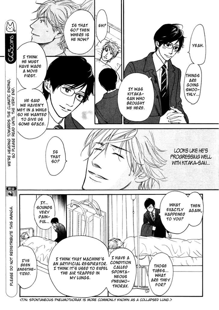 Koi To Wa Yobenai Chapter 18 #10