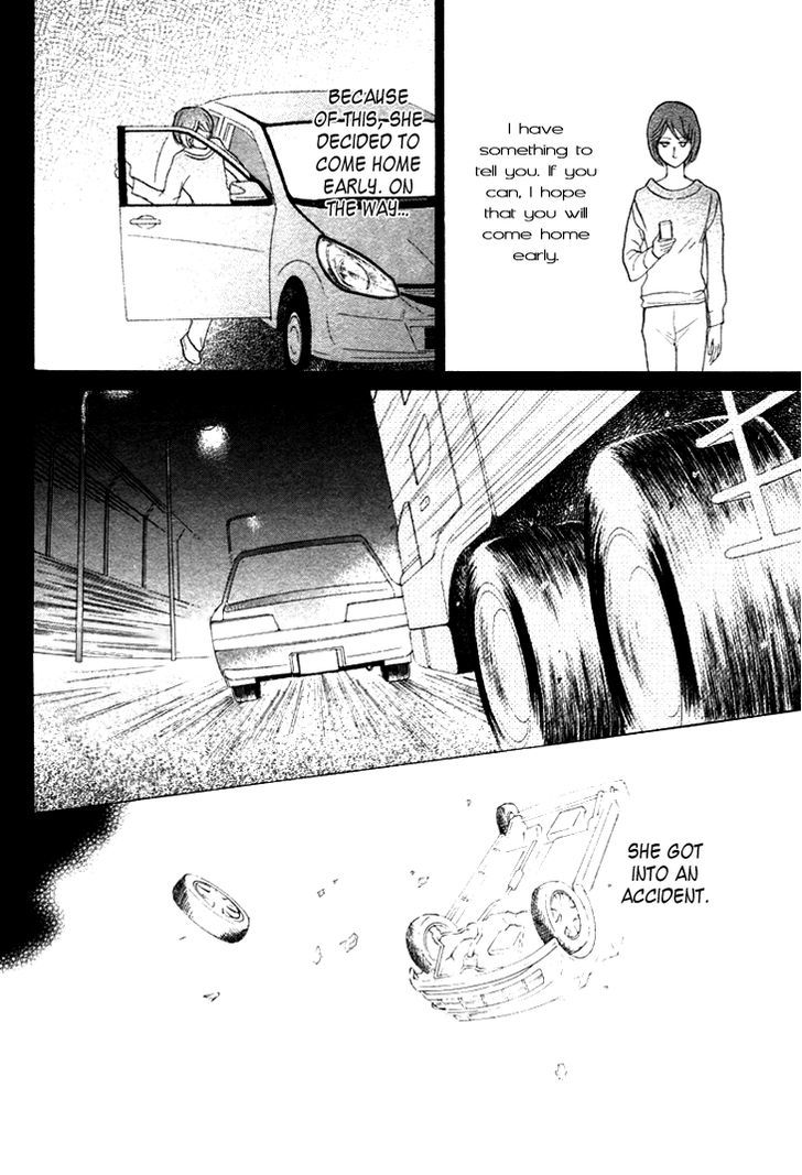 Koi To Wa Yobenai Chapter 14 #10