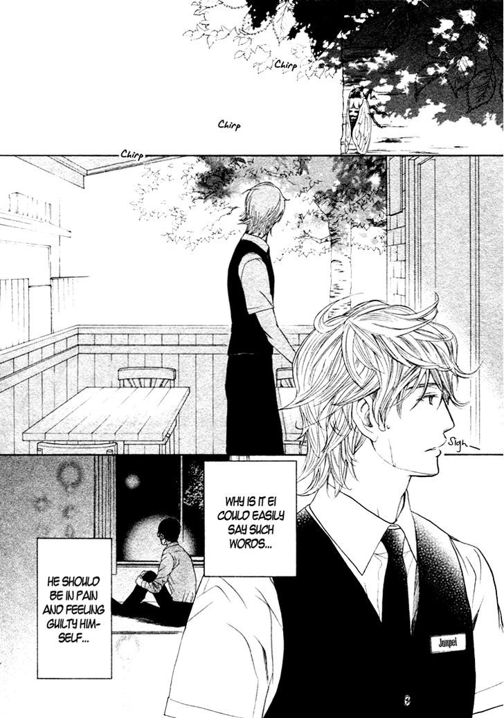 Koi To Wa Yobenai Chapter 10 #13