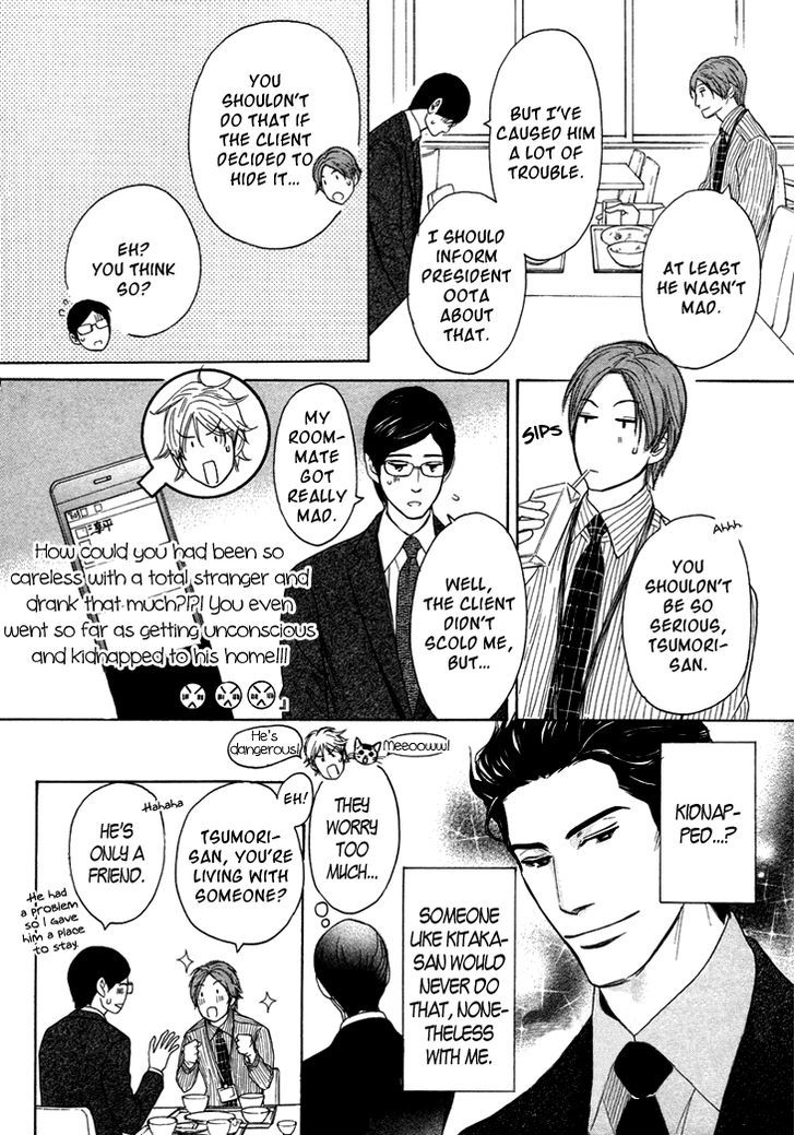 Koi To Wa Yobenai Chapter 7 #9