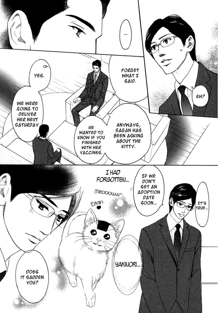 Koi To Wa Yobenai Chapter 7 #15