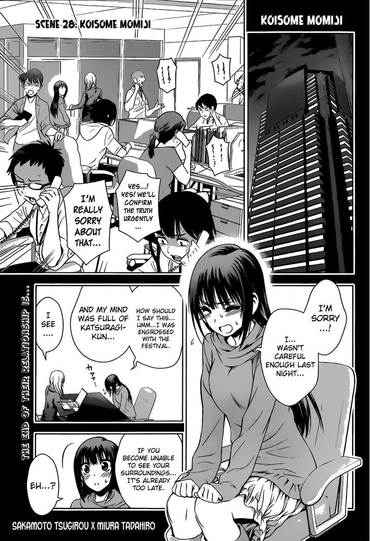 Koisome Momiji Chapter 28 #1