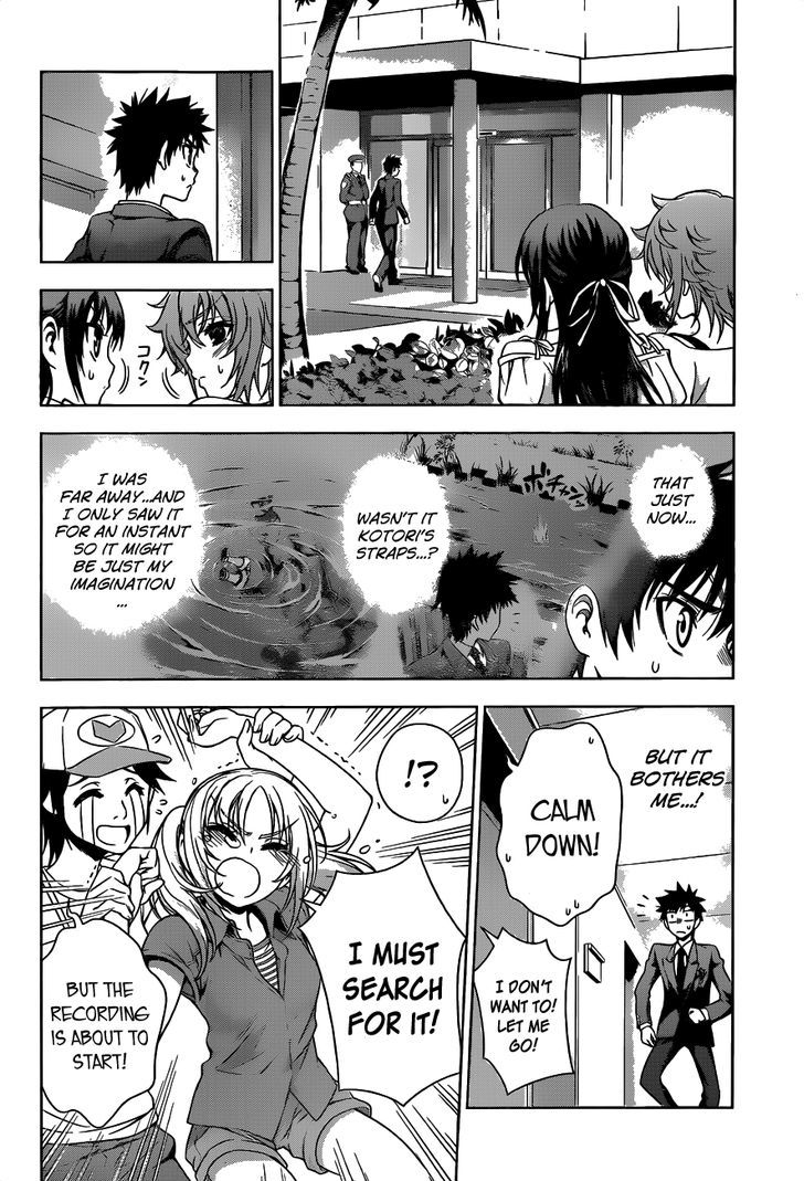 Koisome Momiji Chapter 22 #2