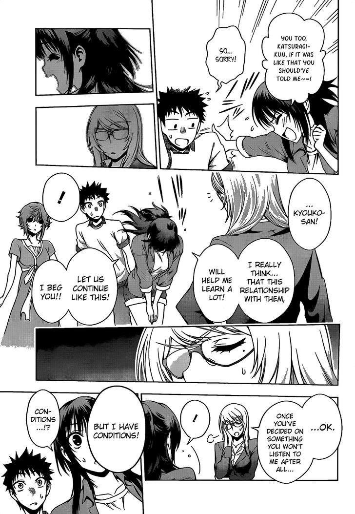 Koisome Momiji Chapter 12 #5