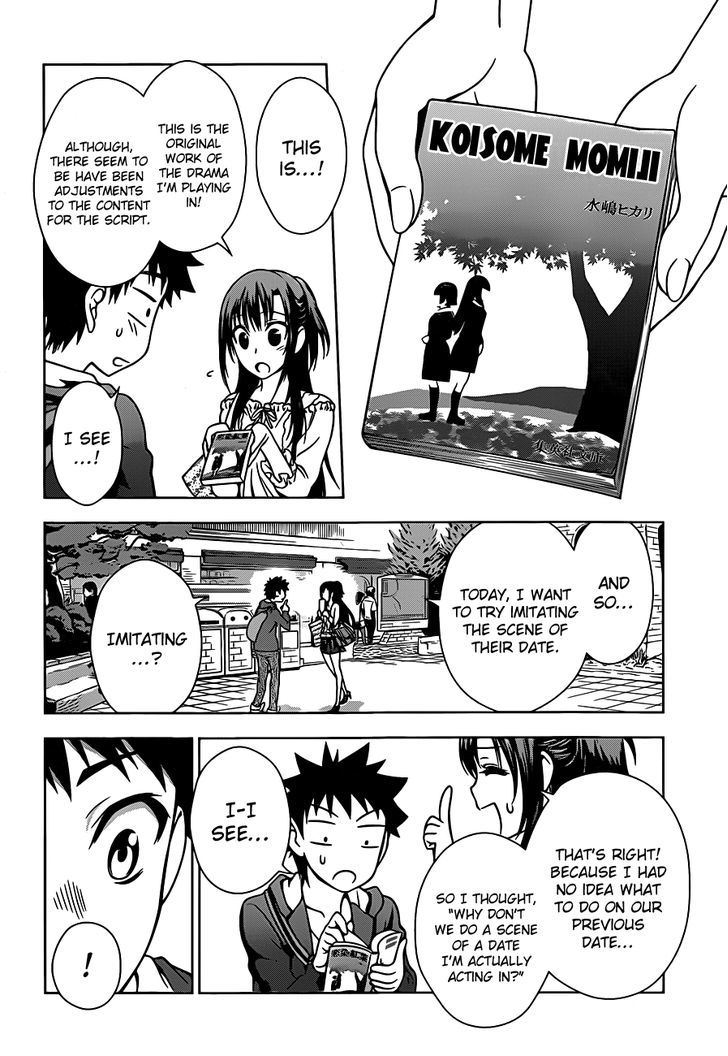 Koisome Momiji Chapter 2 #20