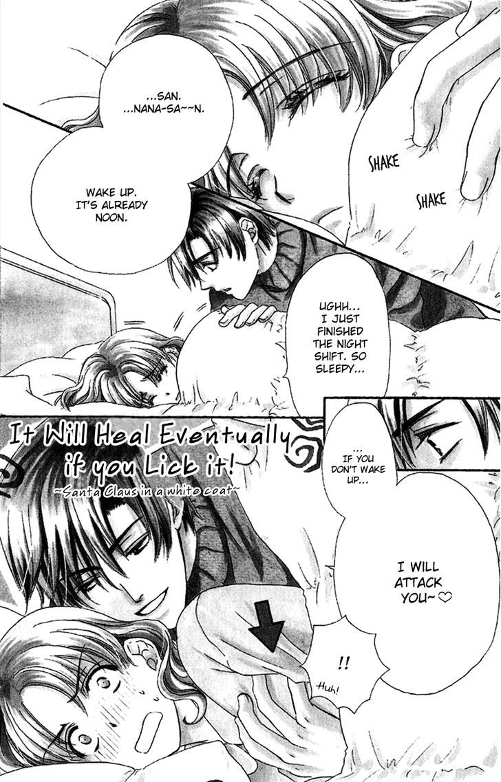 Koisuru Heart De Taihoshite Chapter 3 #4