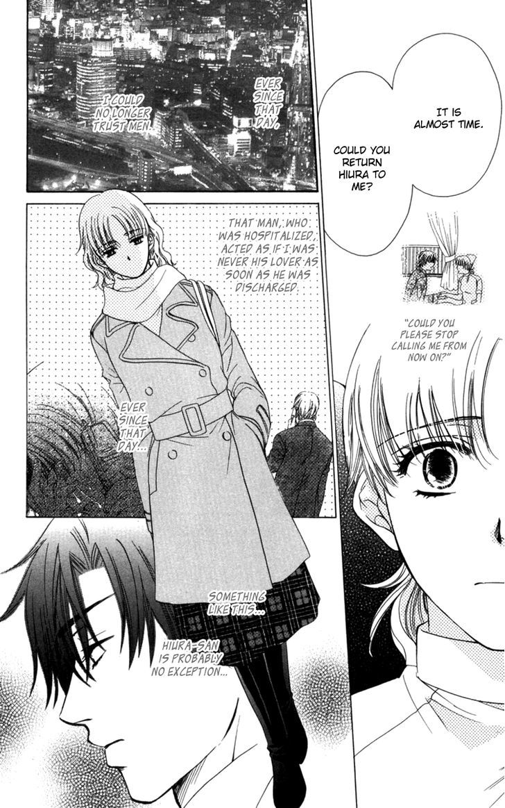 Koisuru Heart De Taihoshite Chapter 3 #14