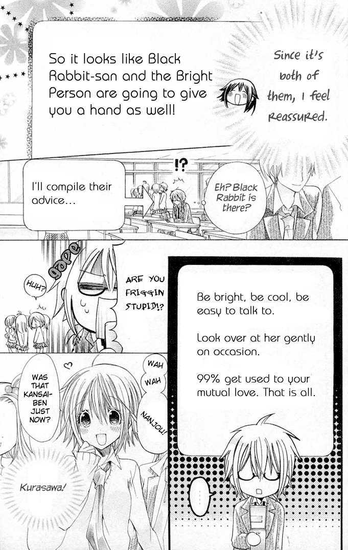 Koko Ni Iru Yo! Chapter 19.5 #18