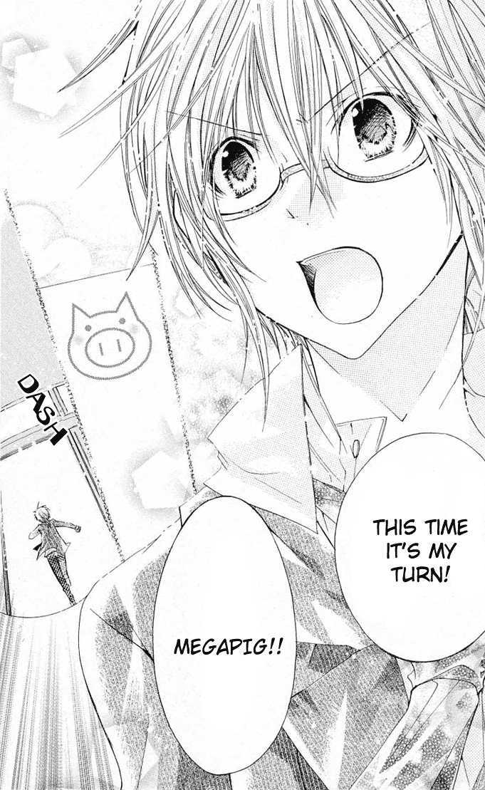 Koko Ni Iru Yo! Chapter 19.5 #39