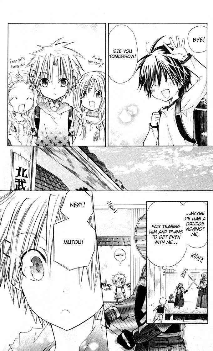 Koko Ni Iru Yo! Chapter 16.5 #5