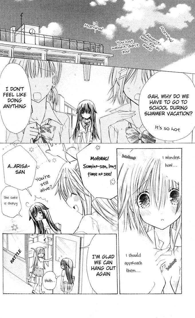 Koko Ni Iru Yo! Chapter 16 #16