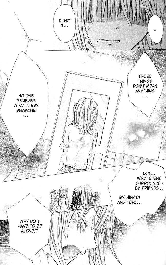 Koko Ni Iru Yo! Chapter 16 #23