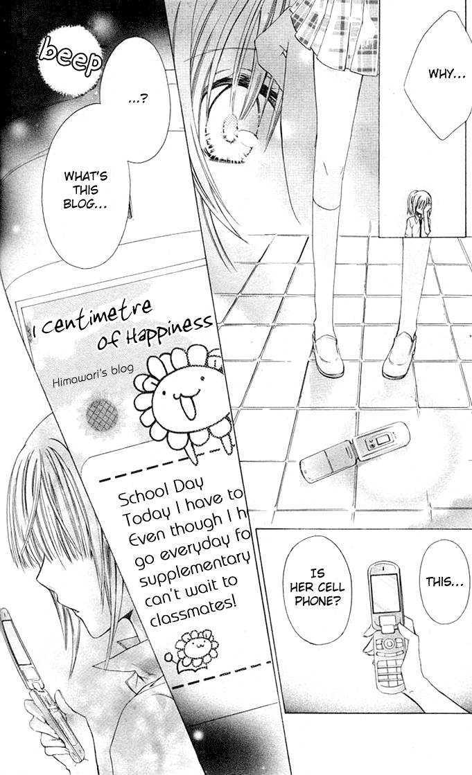 Koko Ni Iru Yo! Chapter 16 #24