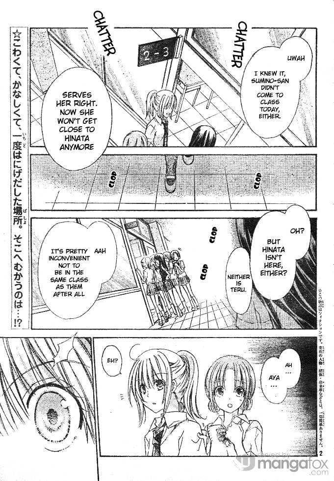 Koko Ni Iru Yo! Chapter 7 #3