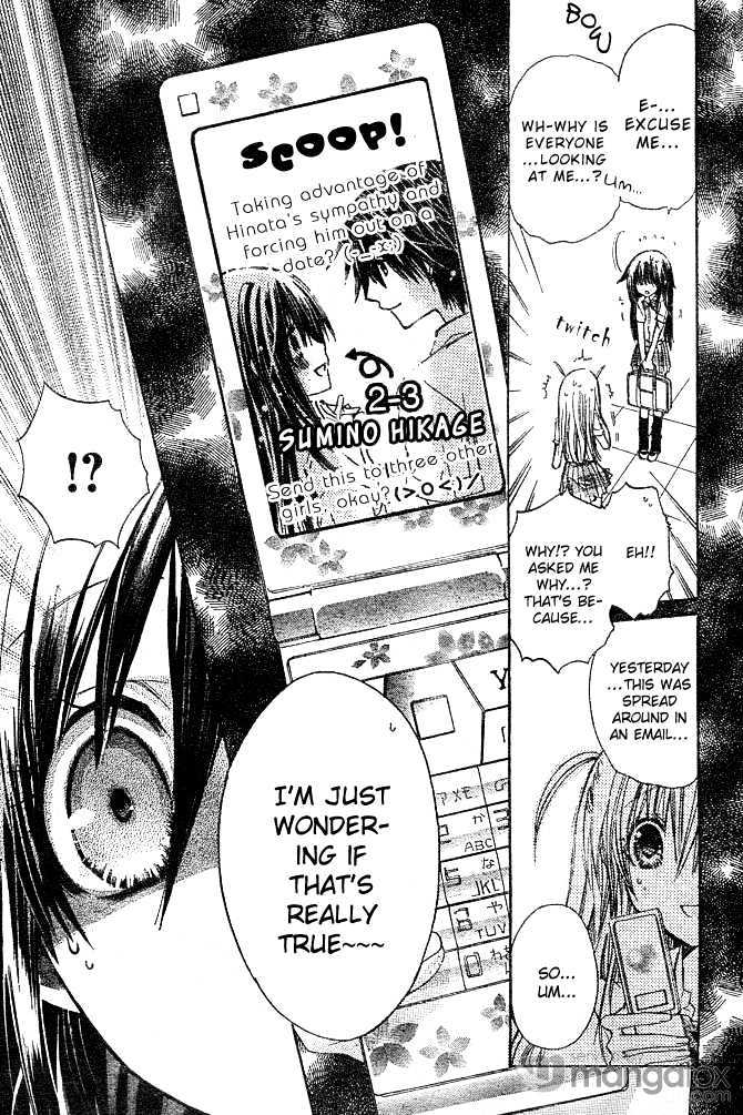 Koko Ni Iru Yo! Chapter 6 #11