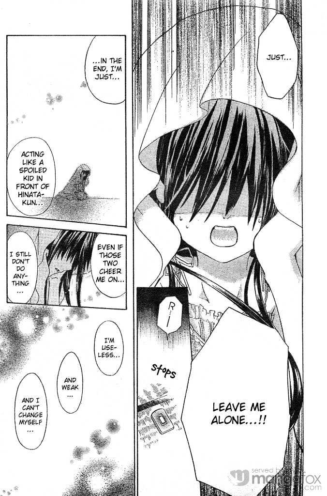 Koko Ni Iru Yo! Chapter 6 #22